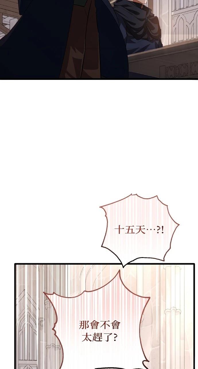 第3话44