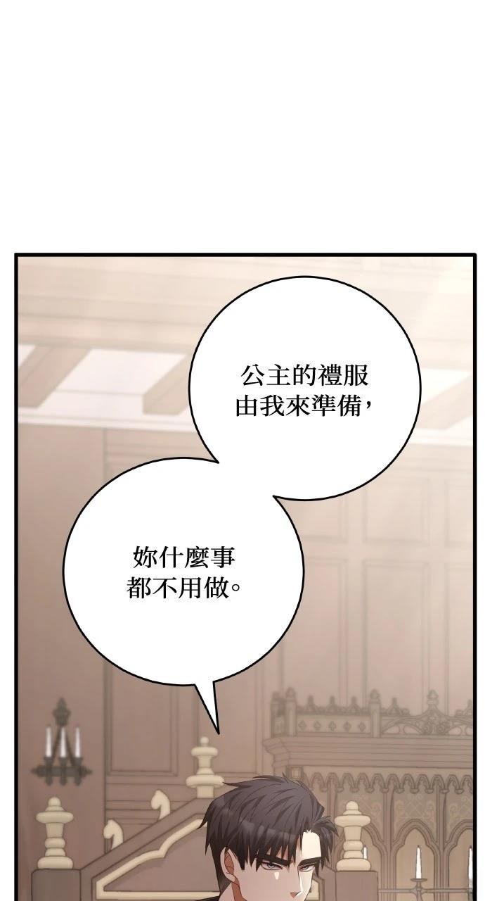 第3话46