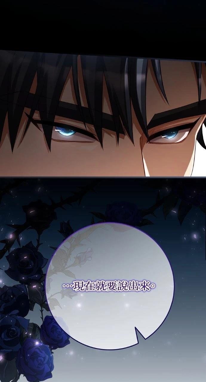 第3话48