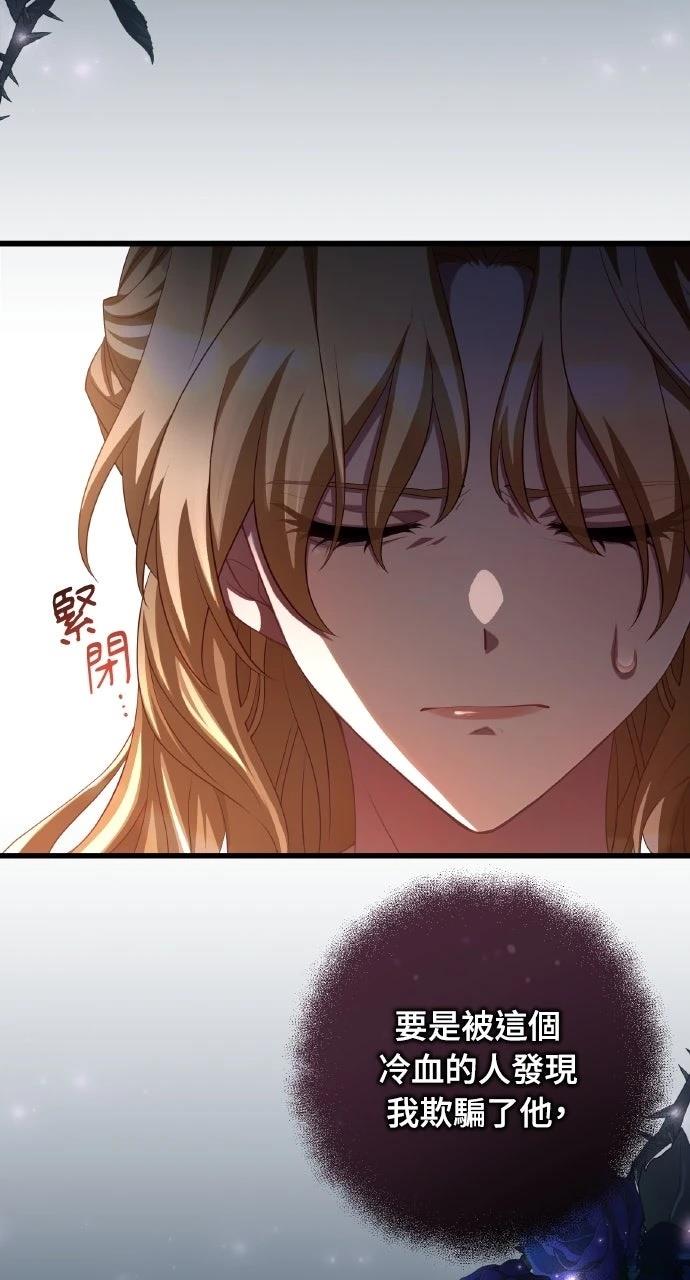 第3话49
