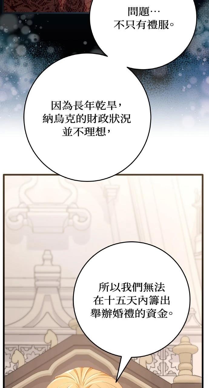 第3话51