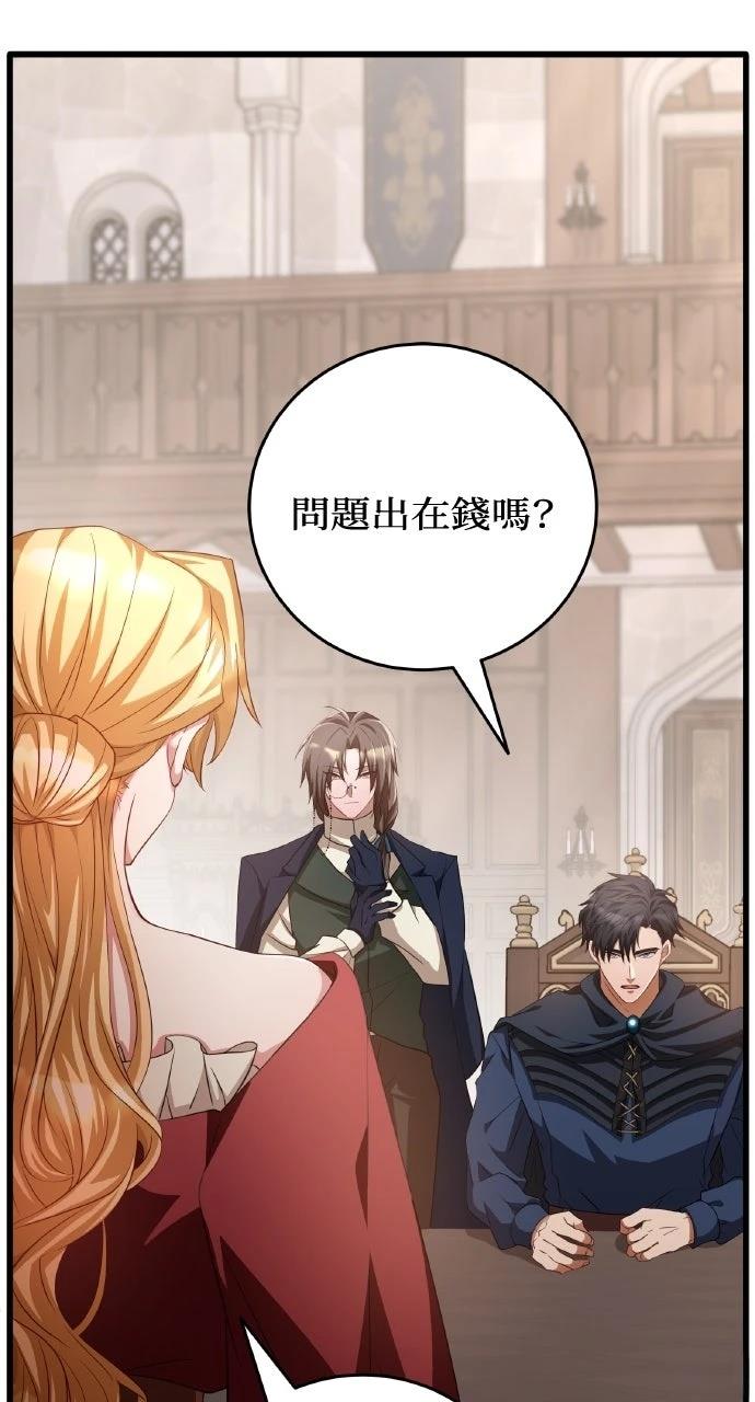 第3话53