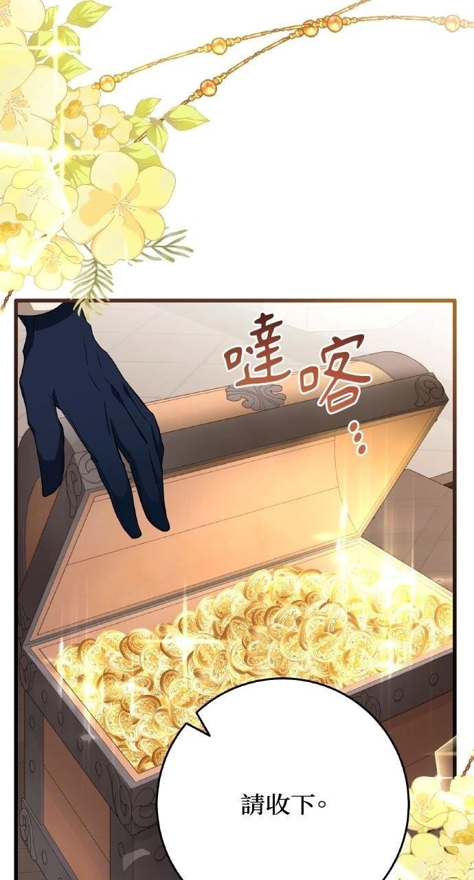 第3话56