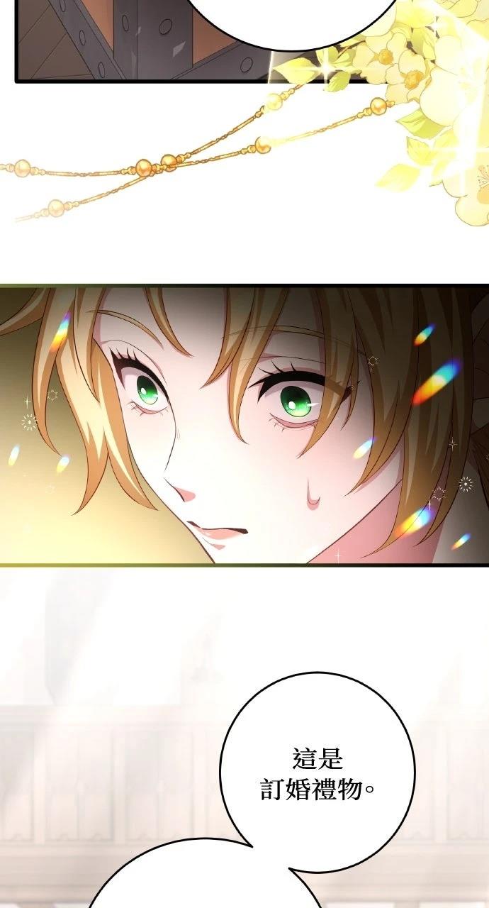 第3话57
