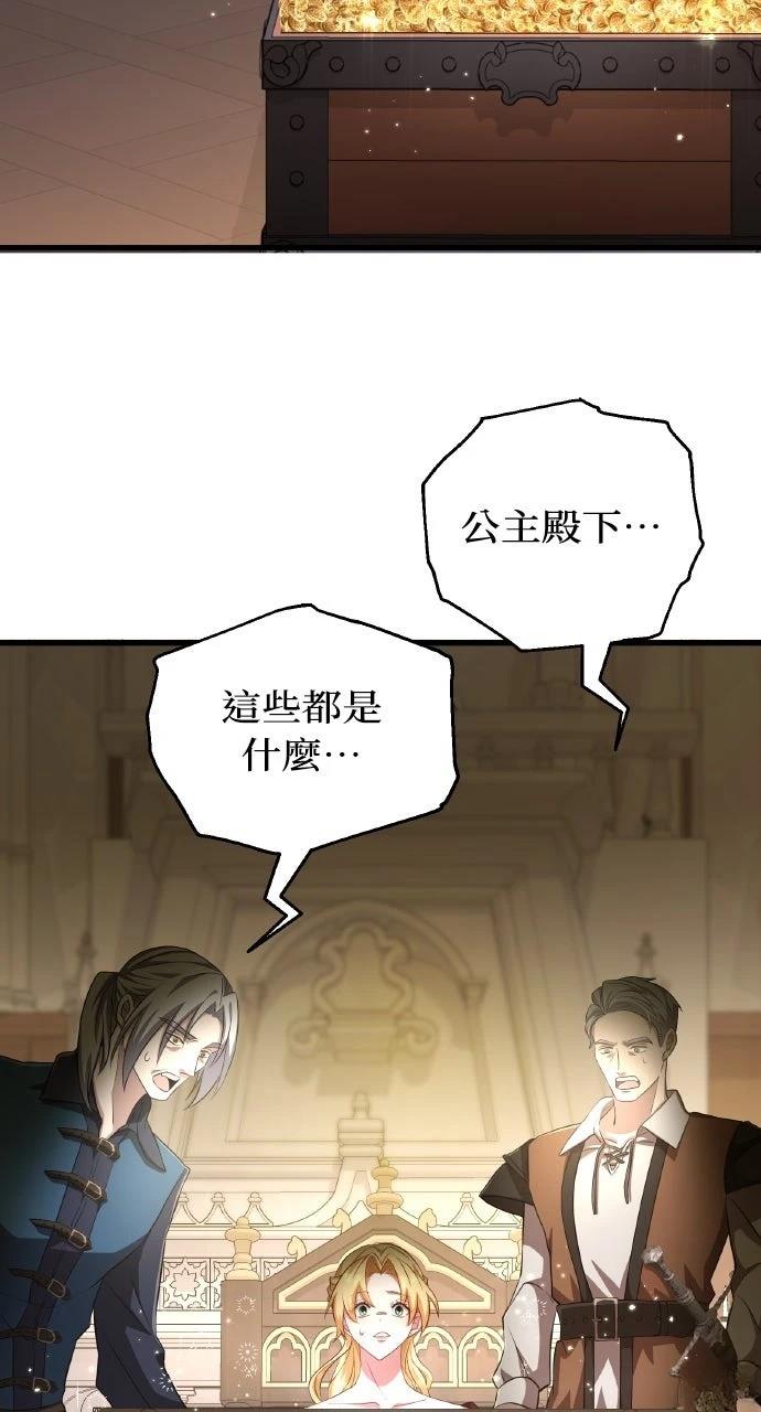第3话59
