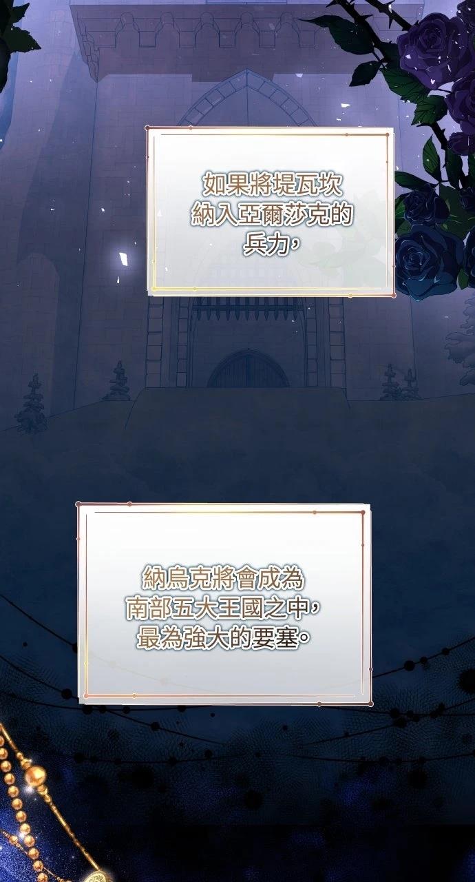 第3话69