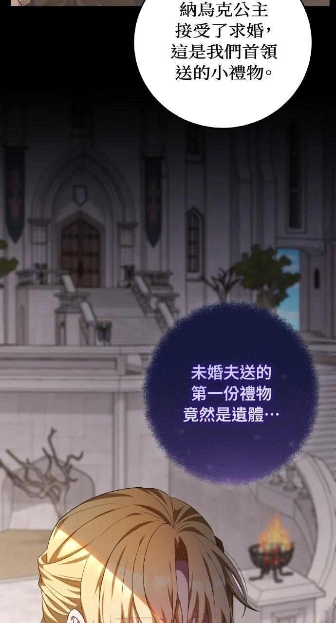 第3话7