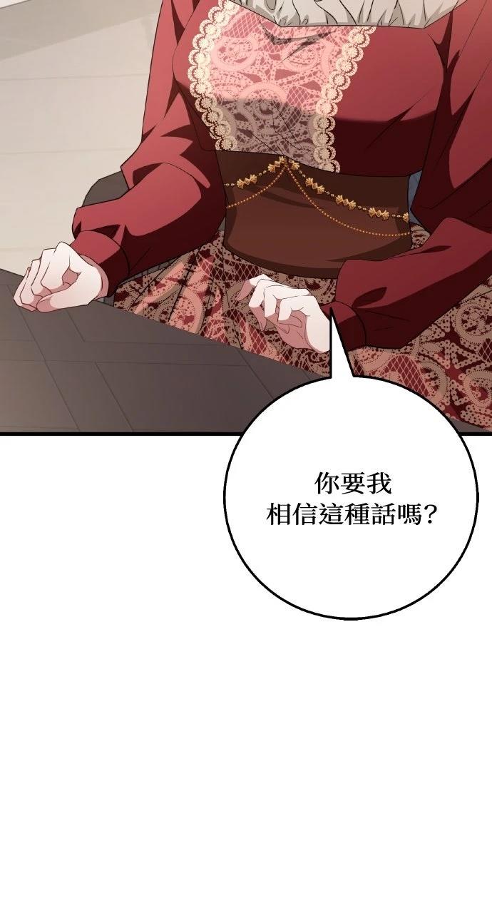 第3话74