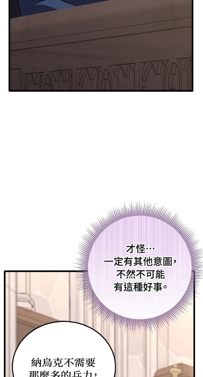 第3话76