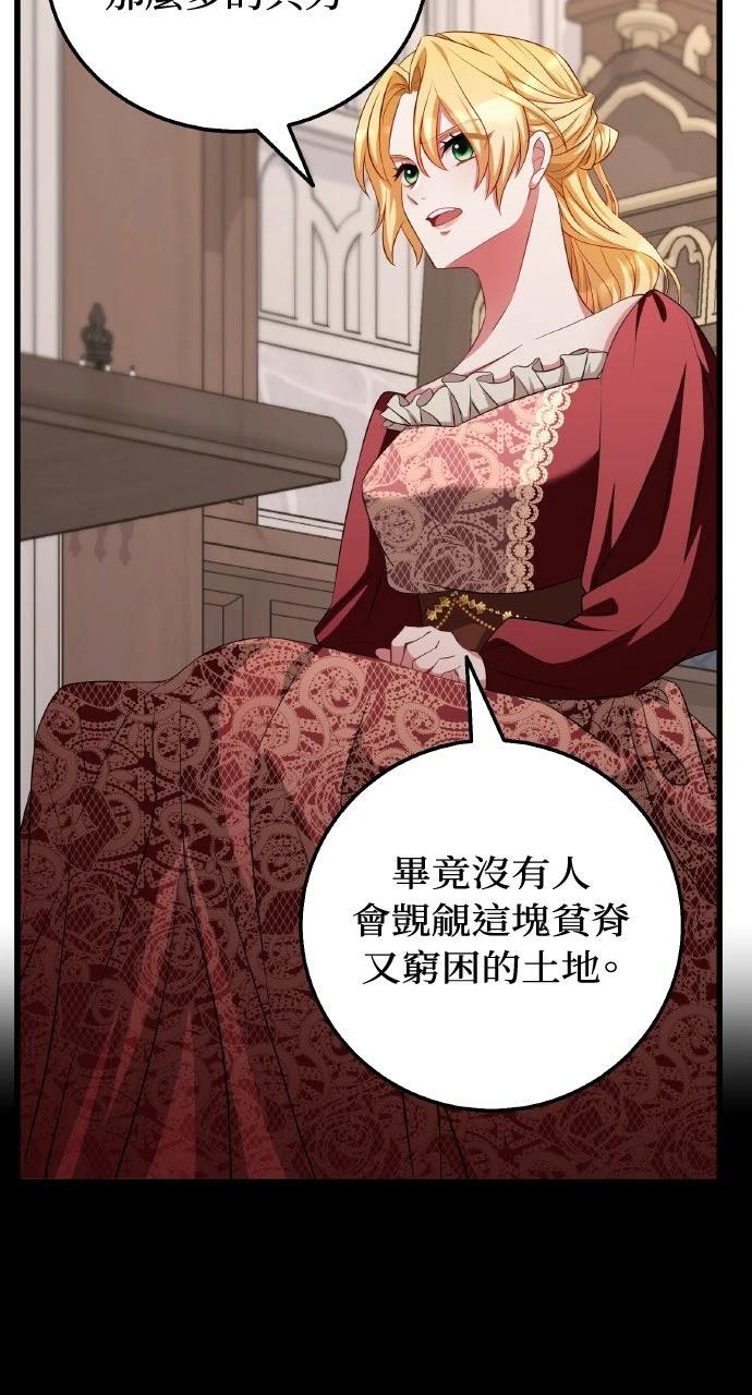 第3话77