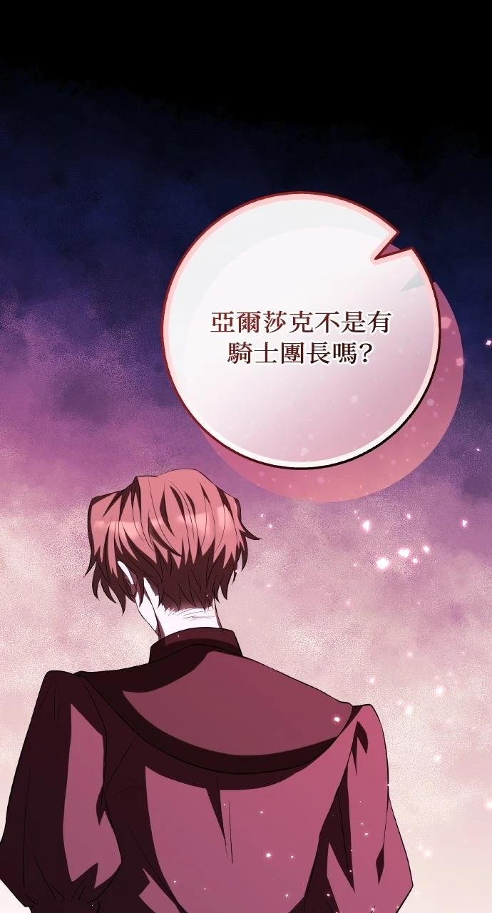 第3话78
