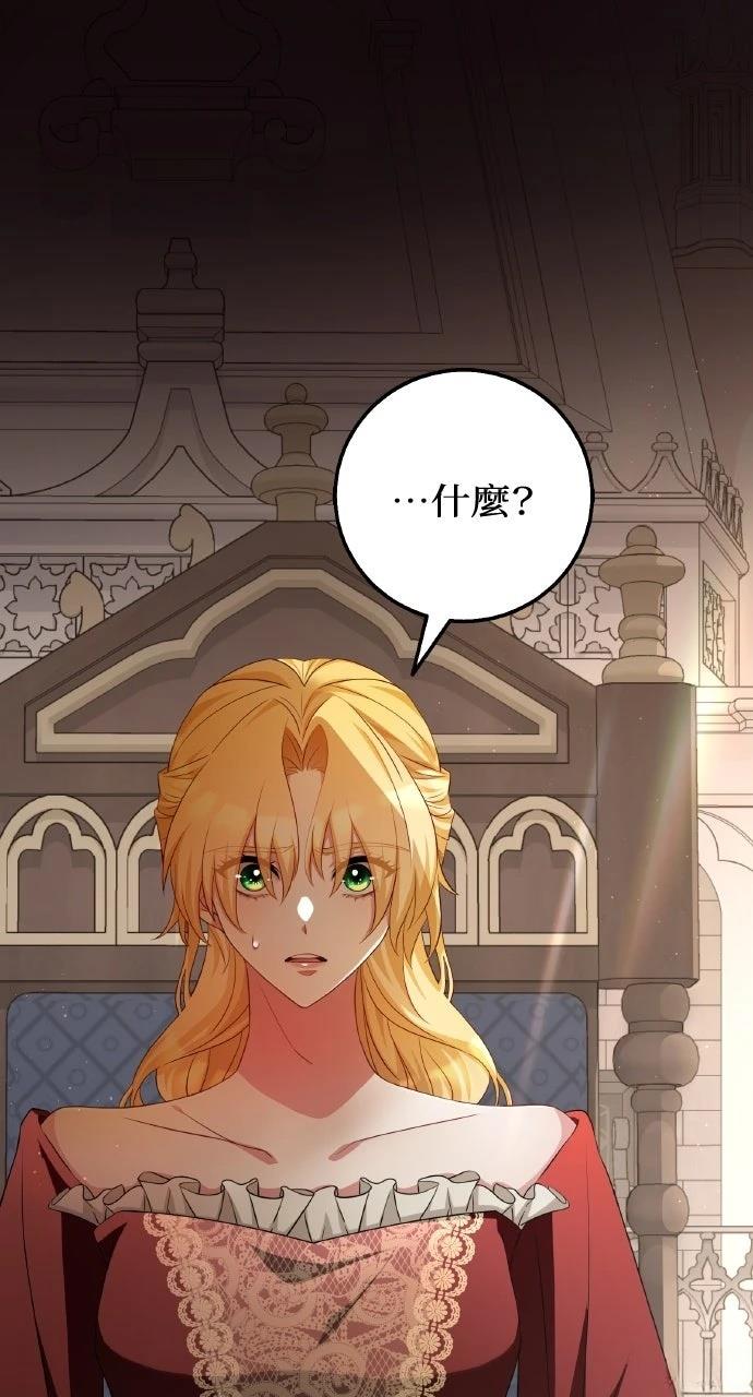 第3话80