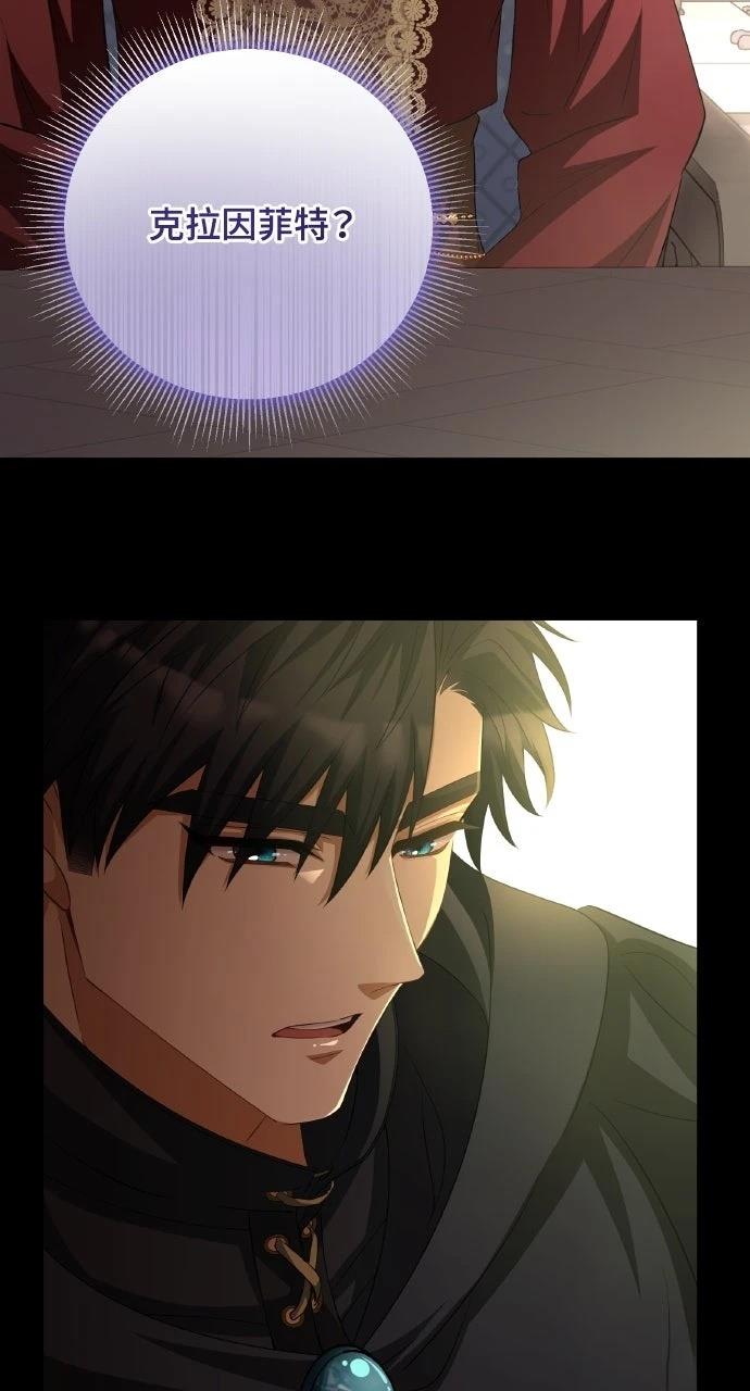 第3话81