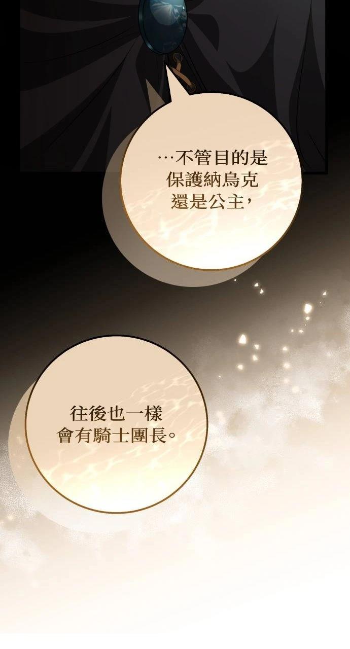 第3话82