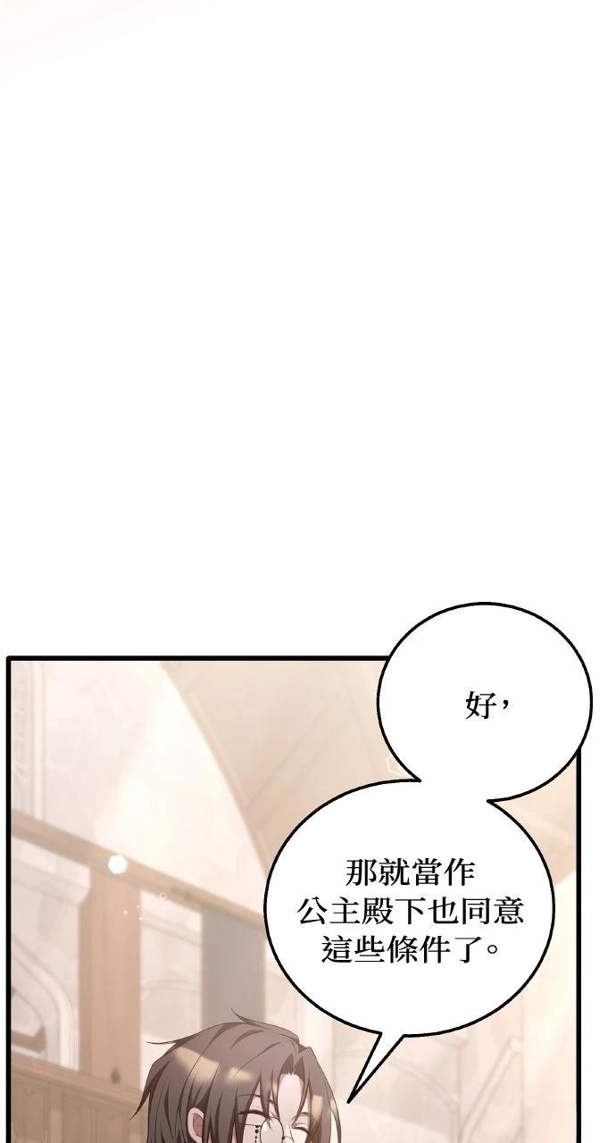 第3话83