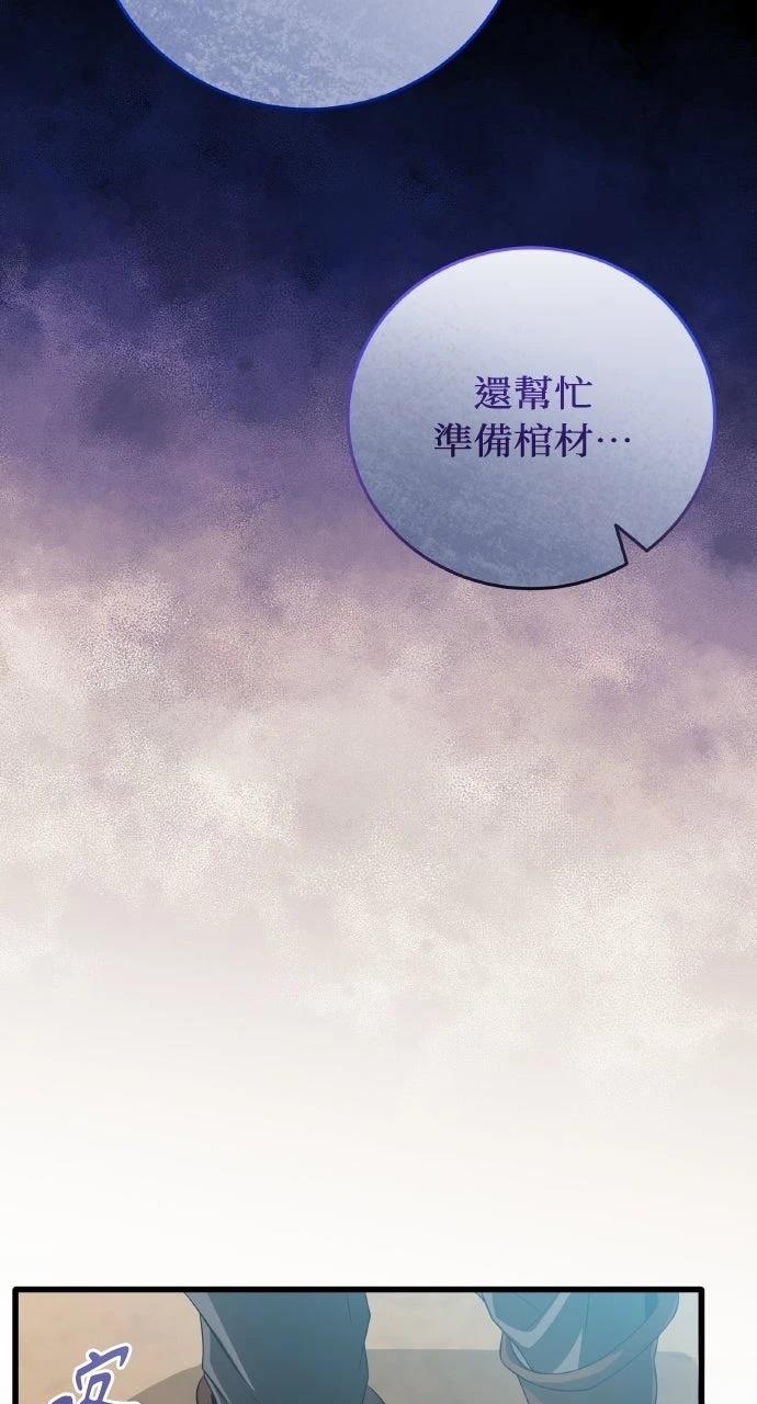第3话9