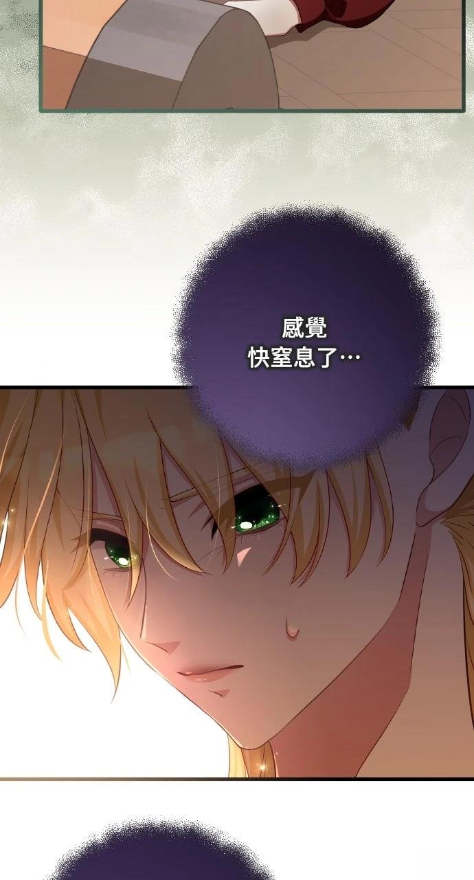 第3话90