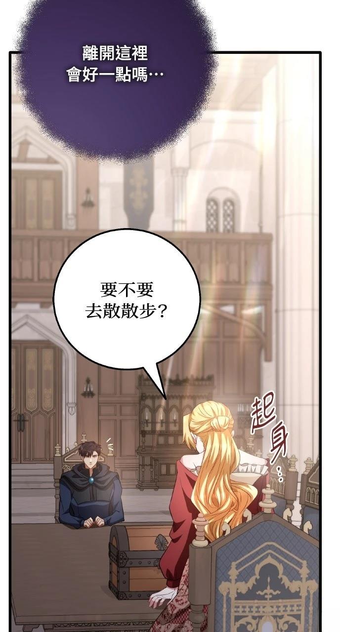 第3话91