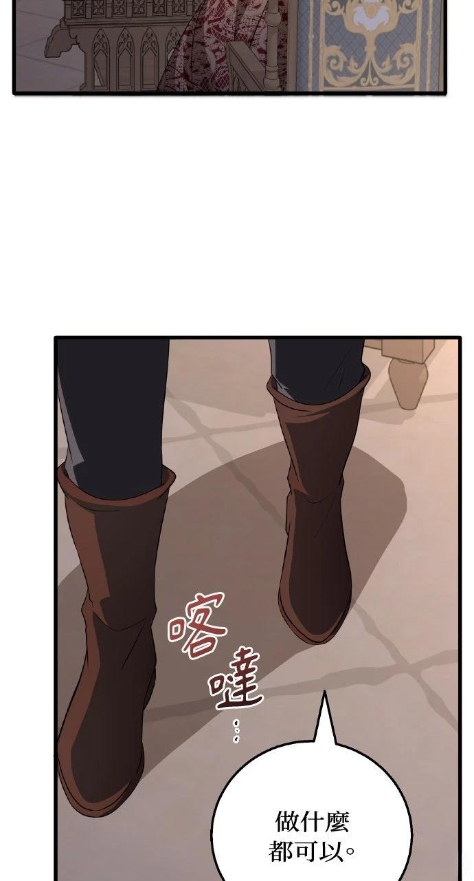 第3话92