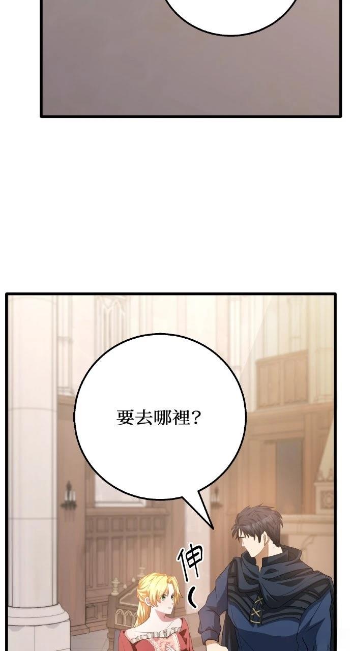 第3话93