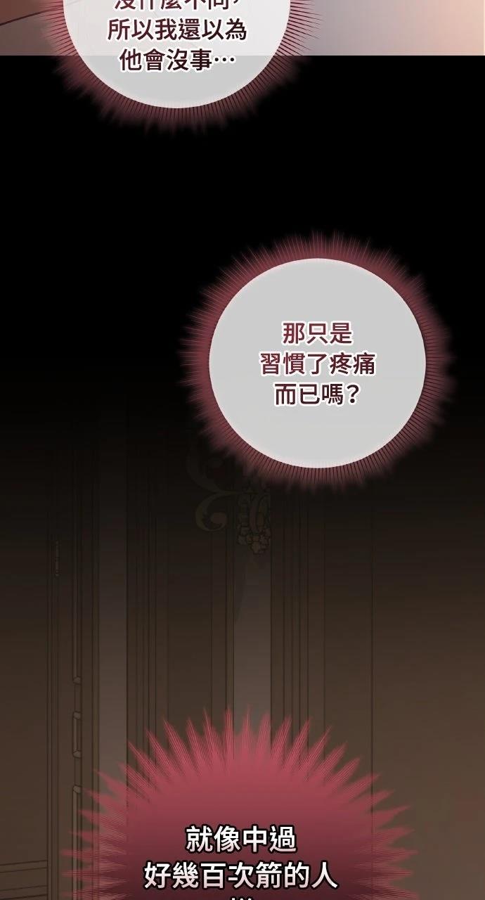 第4话102