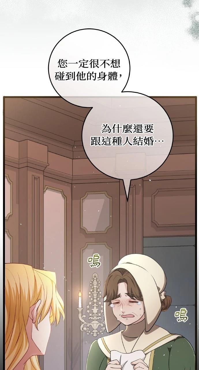 第4话109