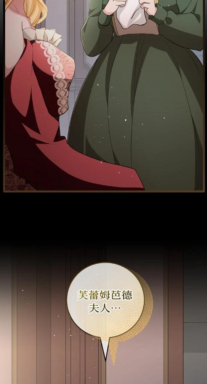 第4话110