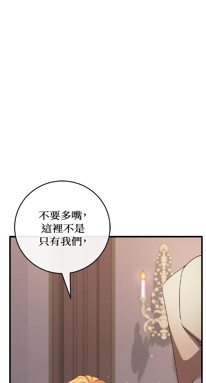 第4话112