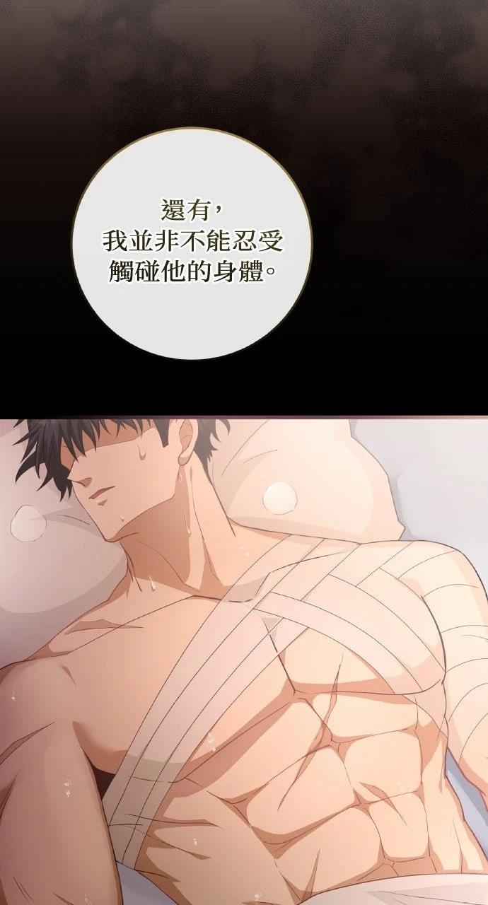 第4话114