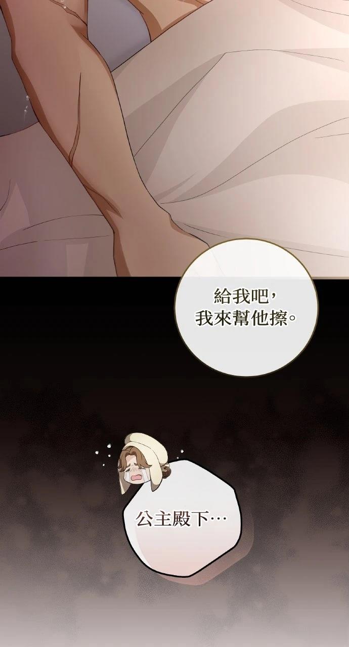 第4话115
