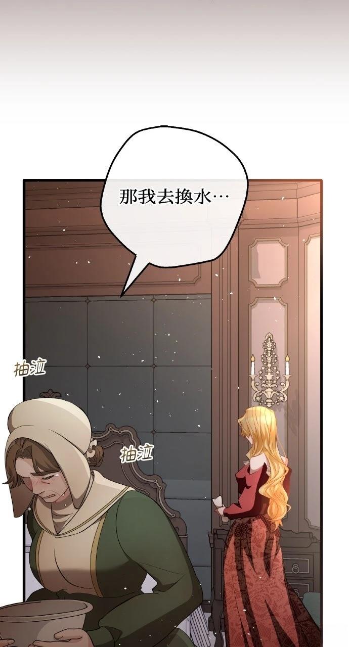 第4话116
