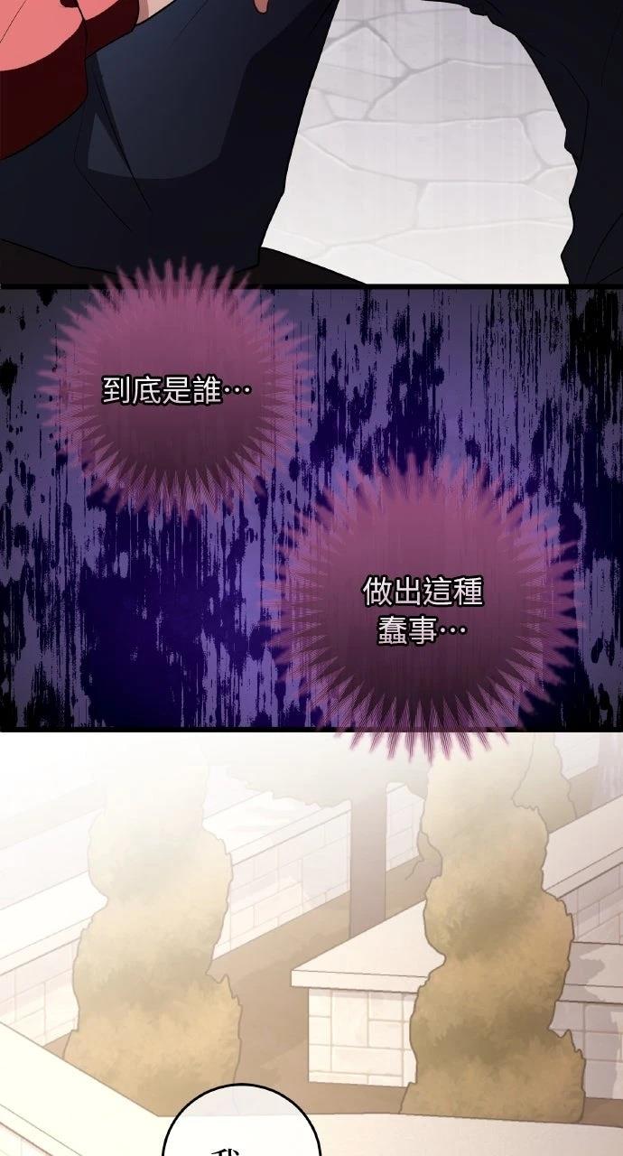 第4话13