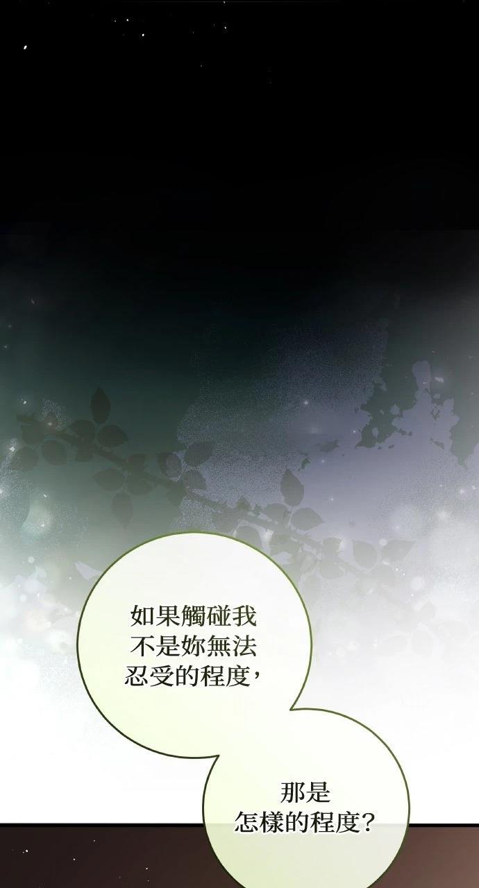 第4话137