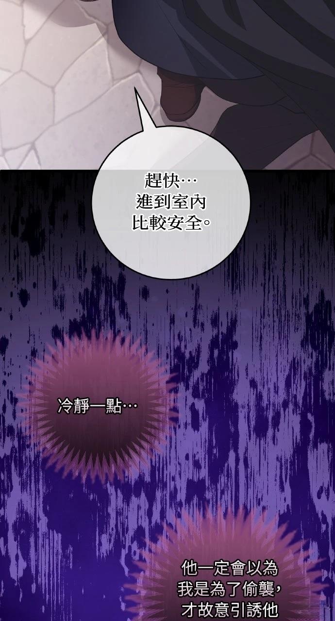 第4话15