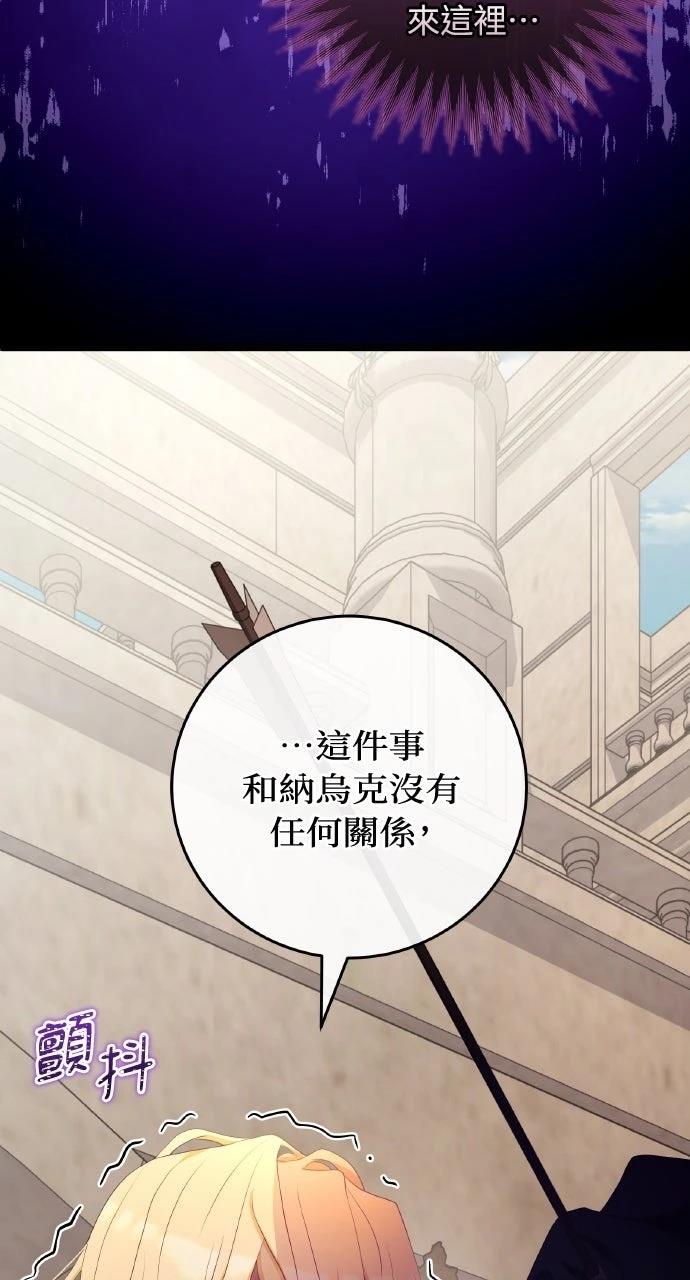 第4话16