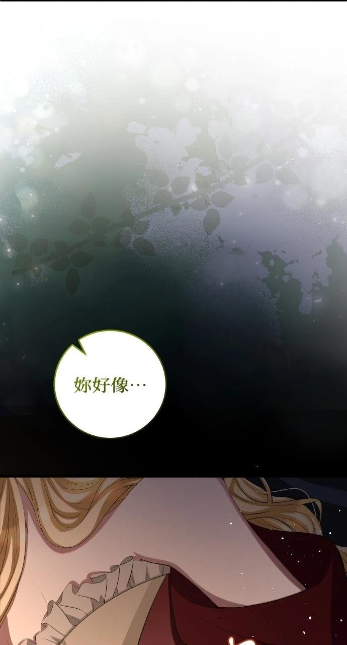第4话20