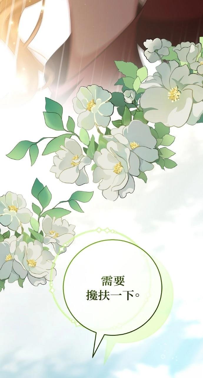 第4话23