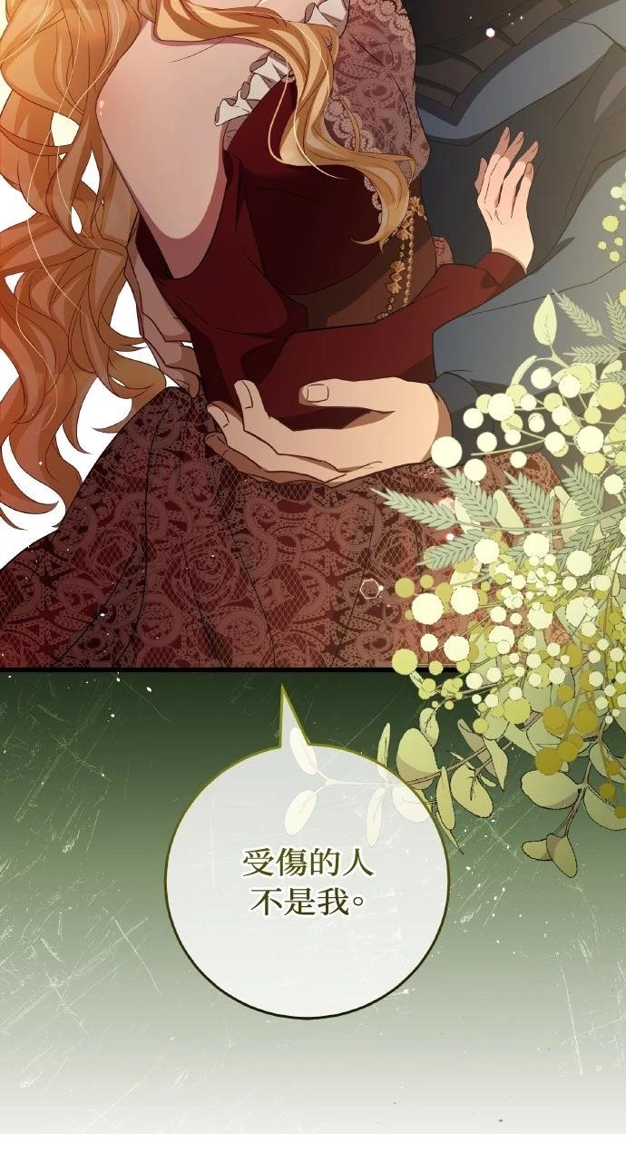 第4话28