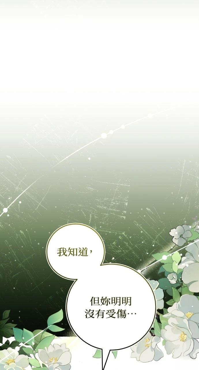 第4话29