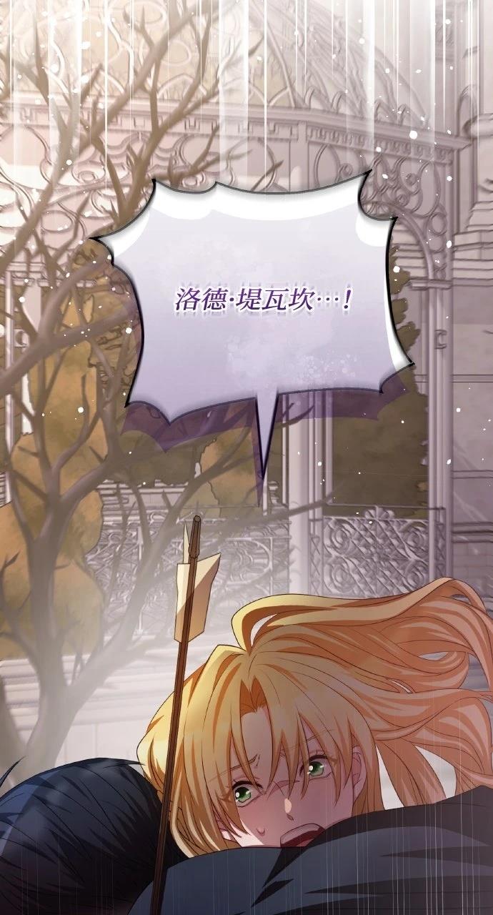 第4话3
