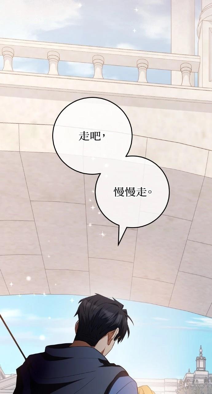 第4话36