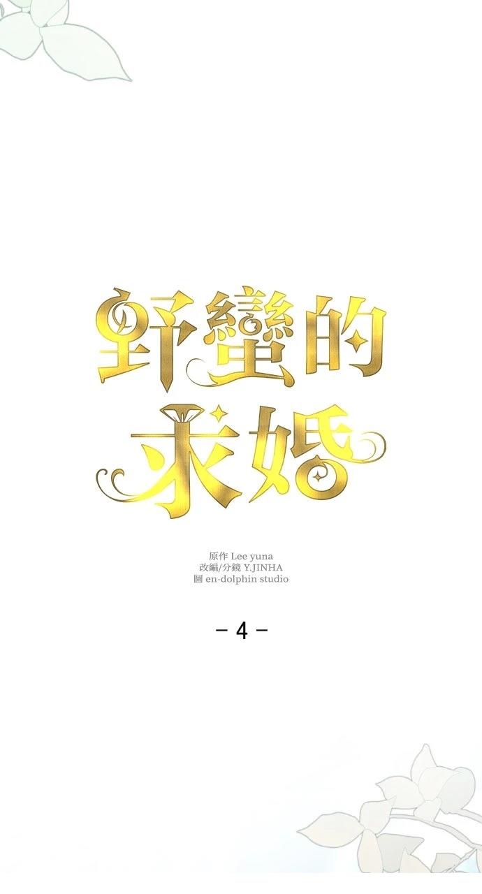 第4话40