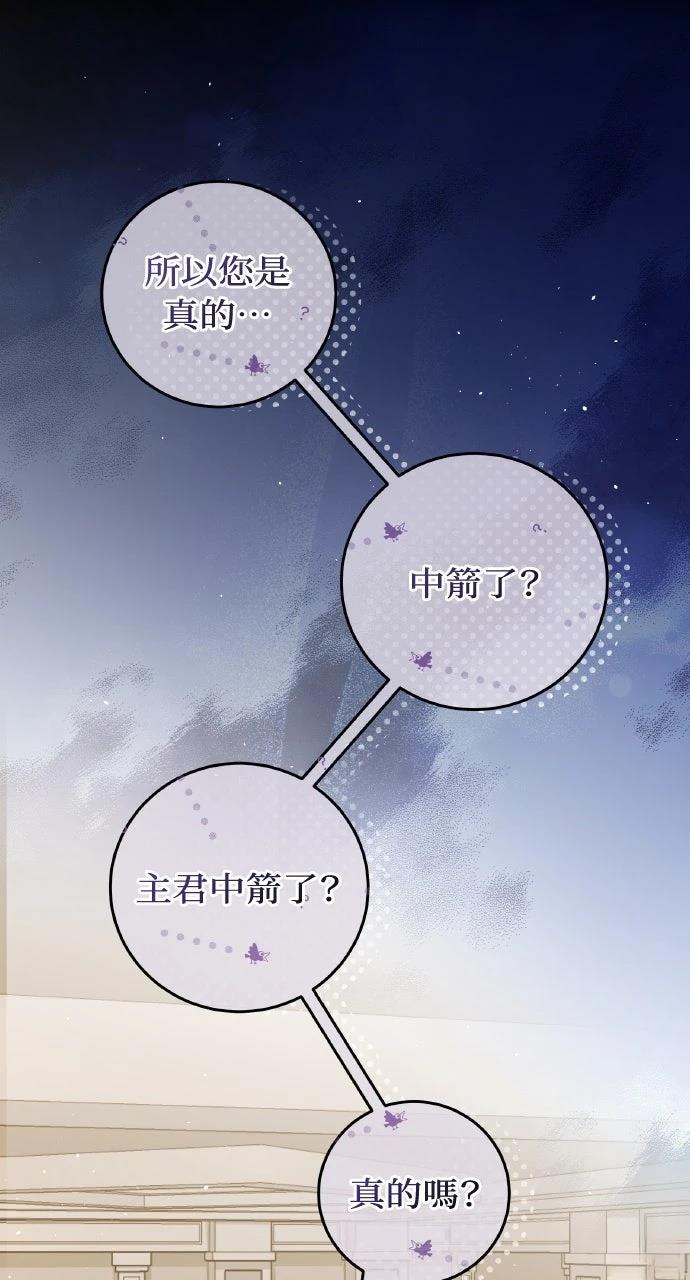 第4话46