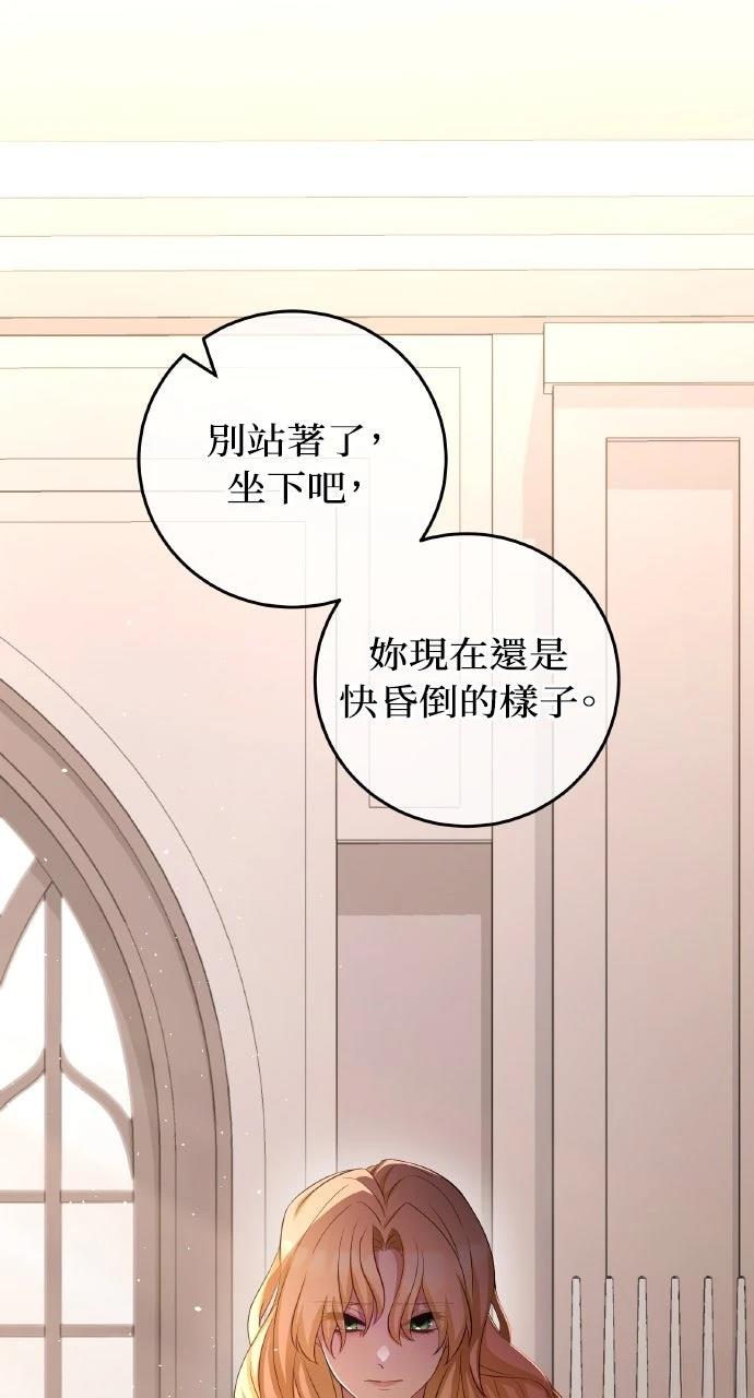 第4话49