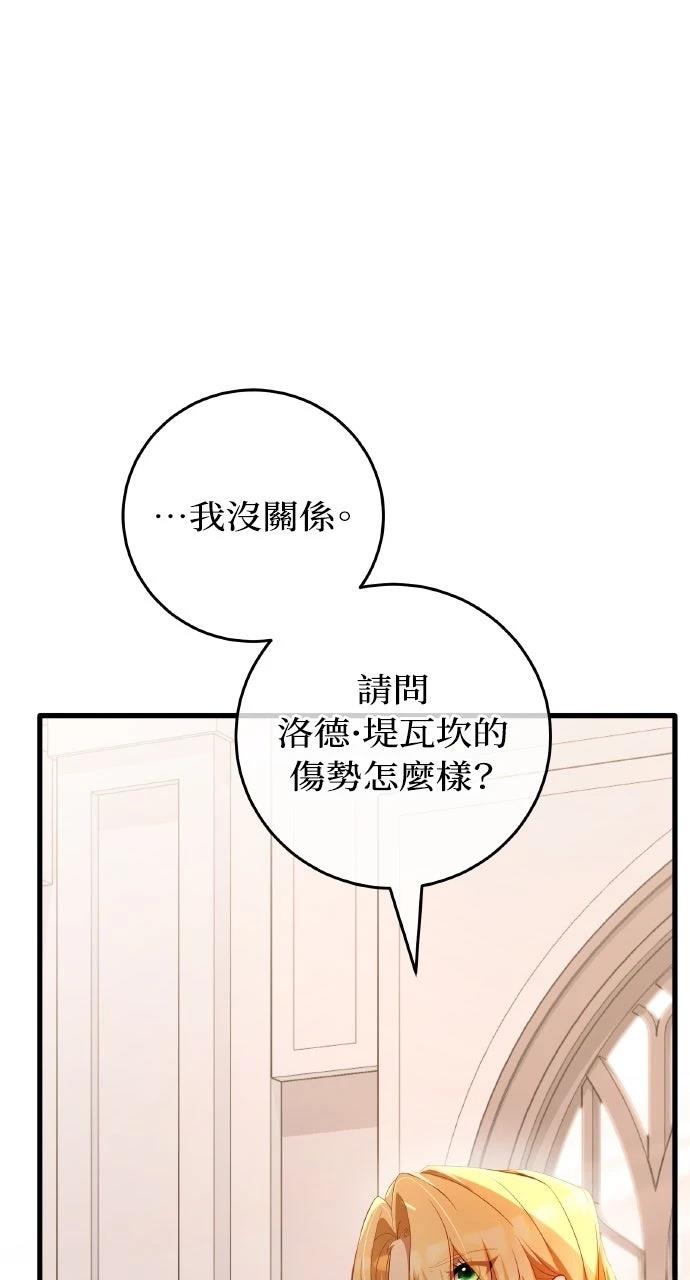 第4话51