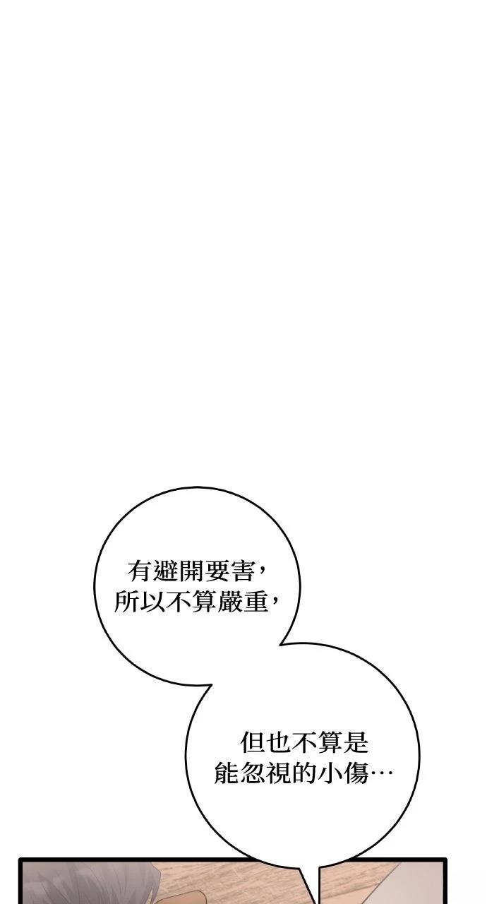 第4话53