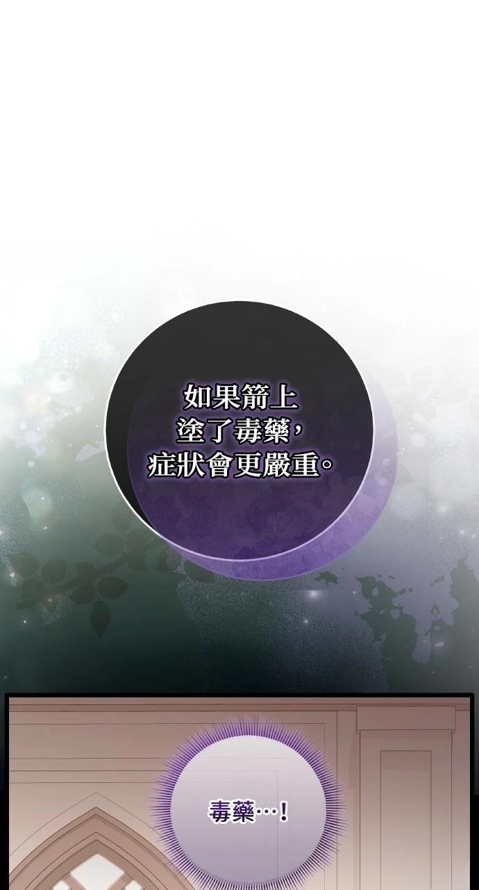 第4话55
