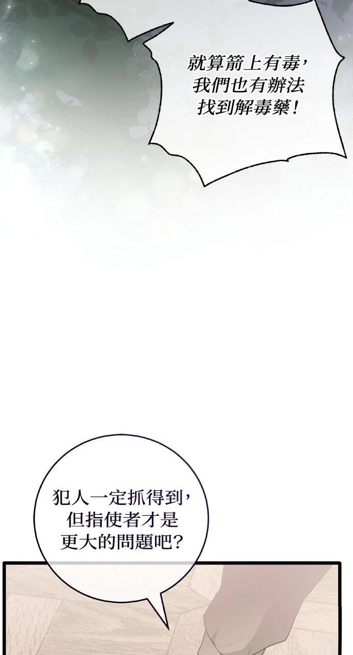 第4话57