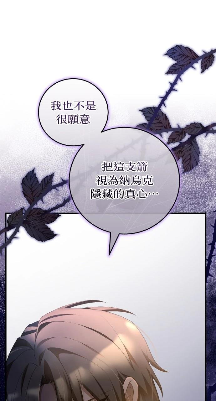 第4话59
