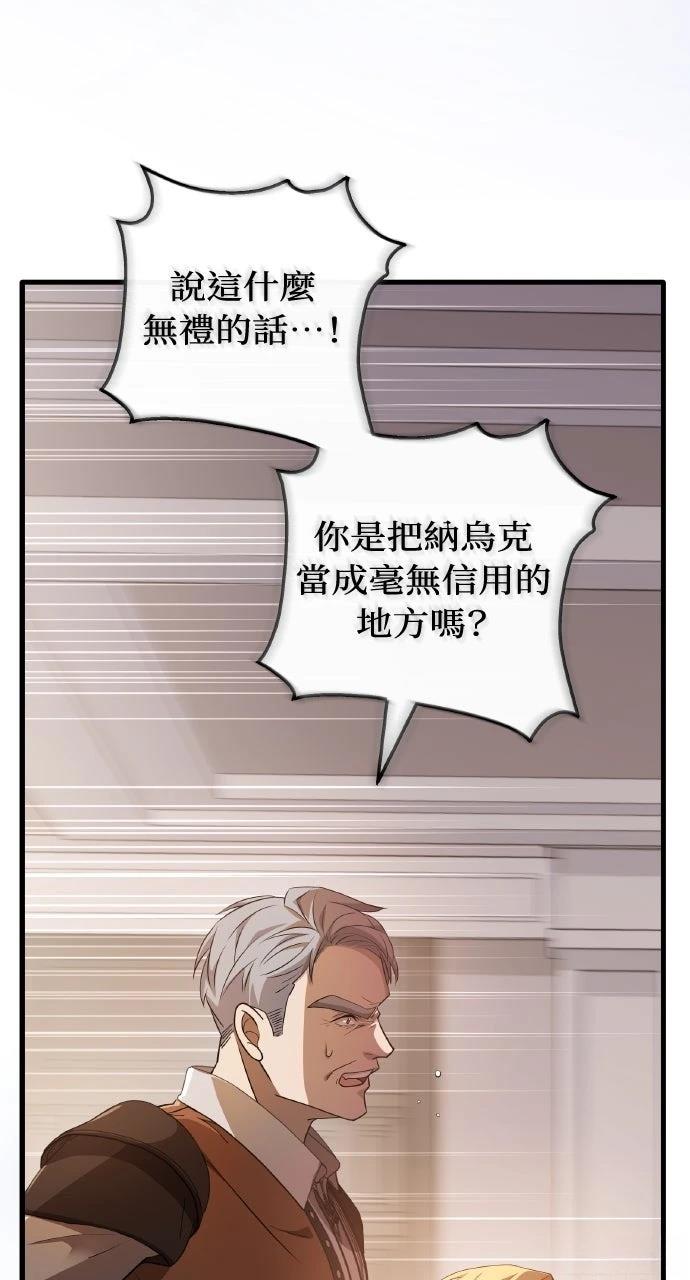 第4话62